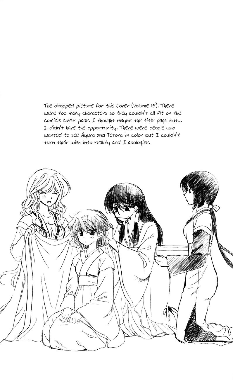 Akatsuki no Yona Chapter 86 page 32