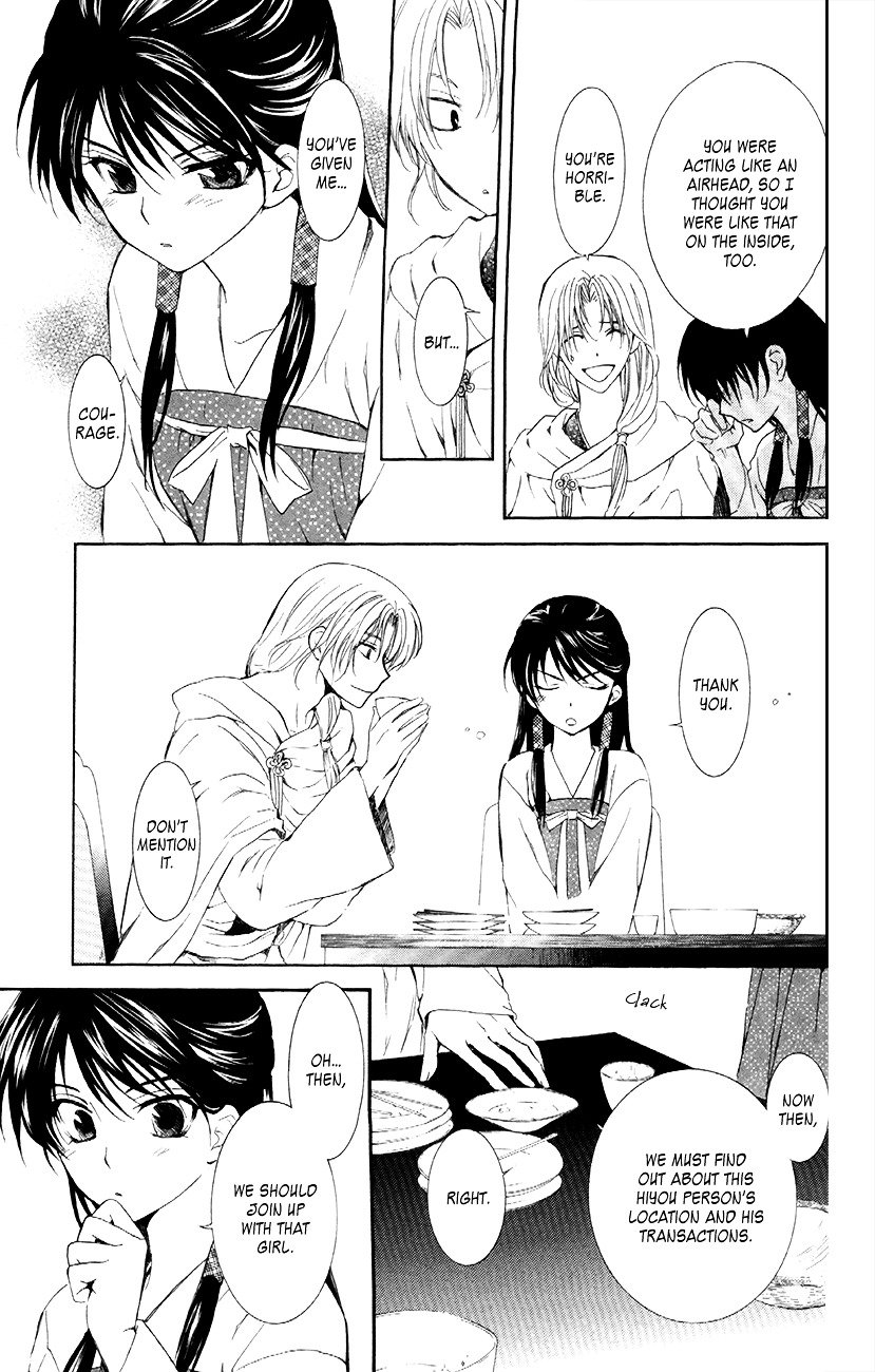Akatsuki no Yona Chapter 87 page 9