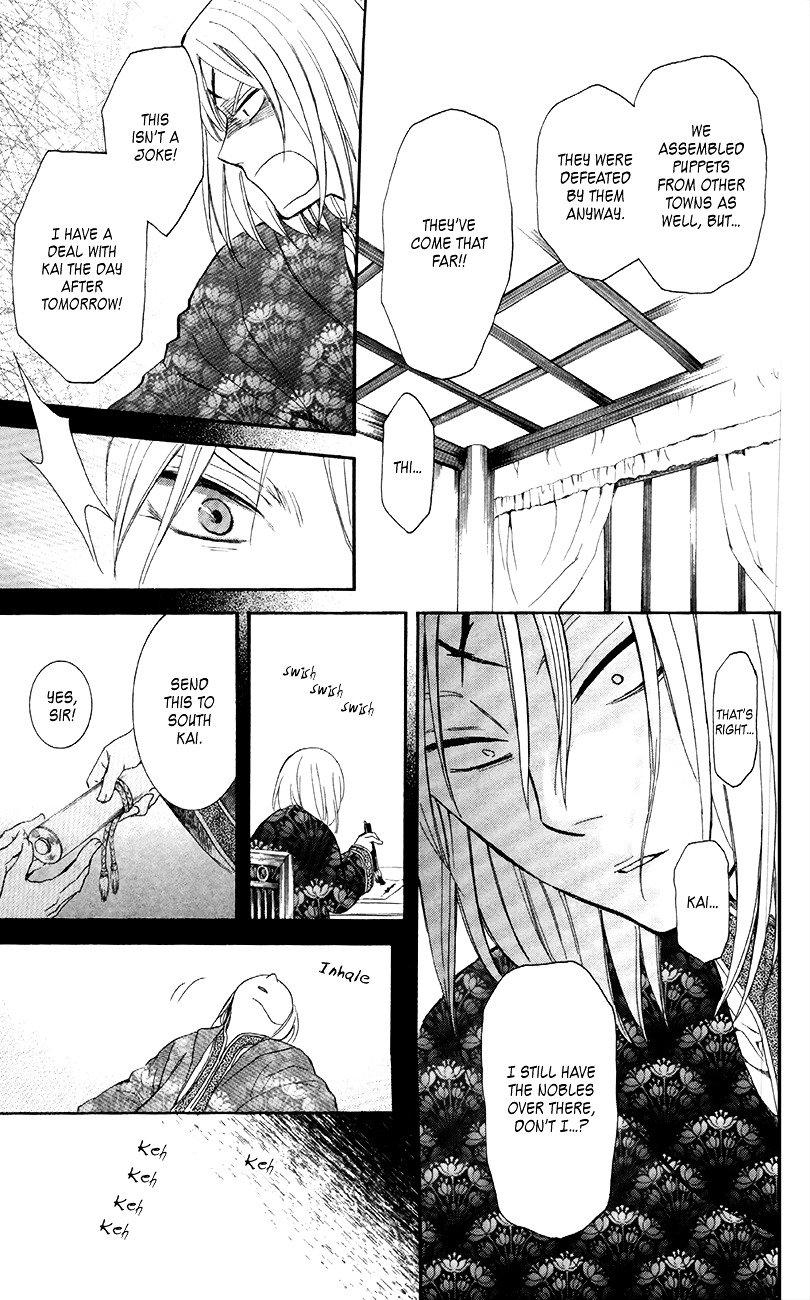 Akatsuki no Yona Chapter 87 page 13