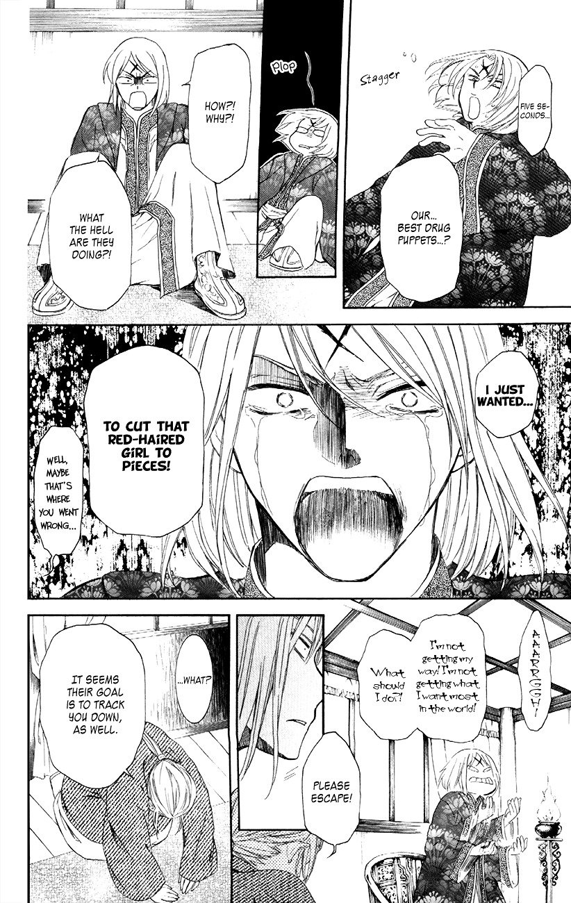 Akatsuki no Yona Chapter 87 page 12