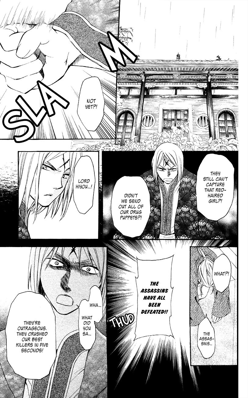 Akatsuki no Yona Chapter 87 page 11