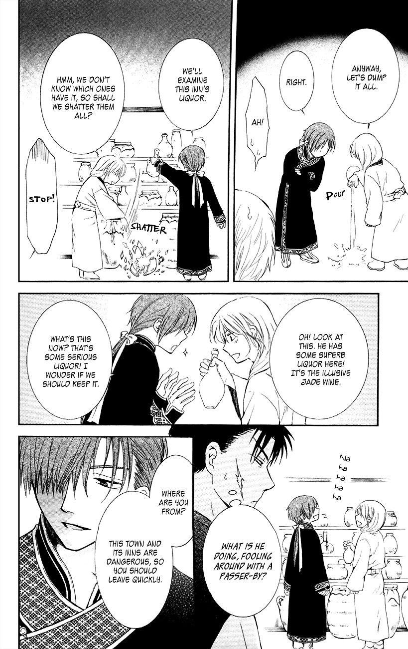 Akatsuki no Yona Chapter 87 page 22
