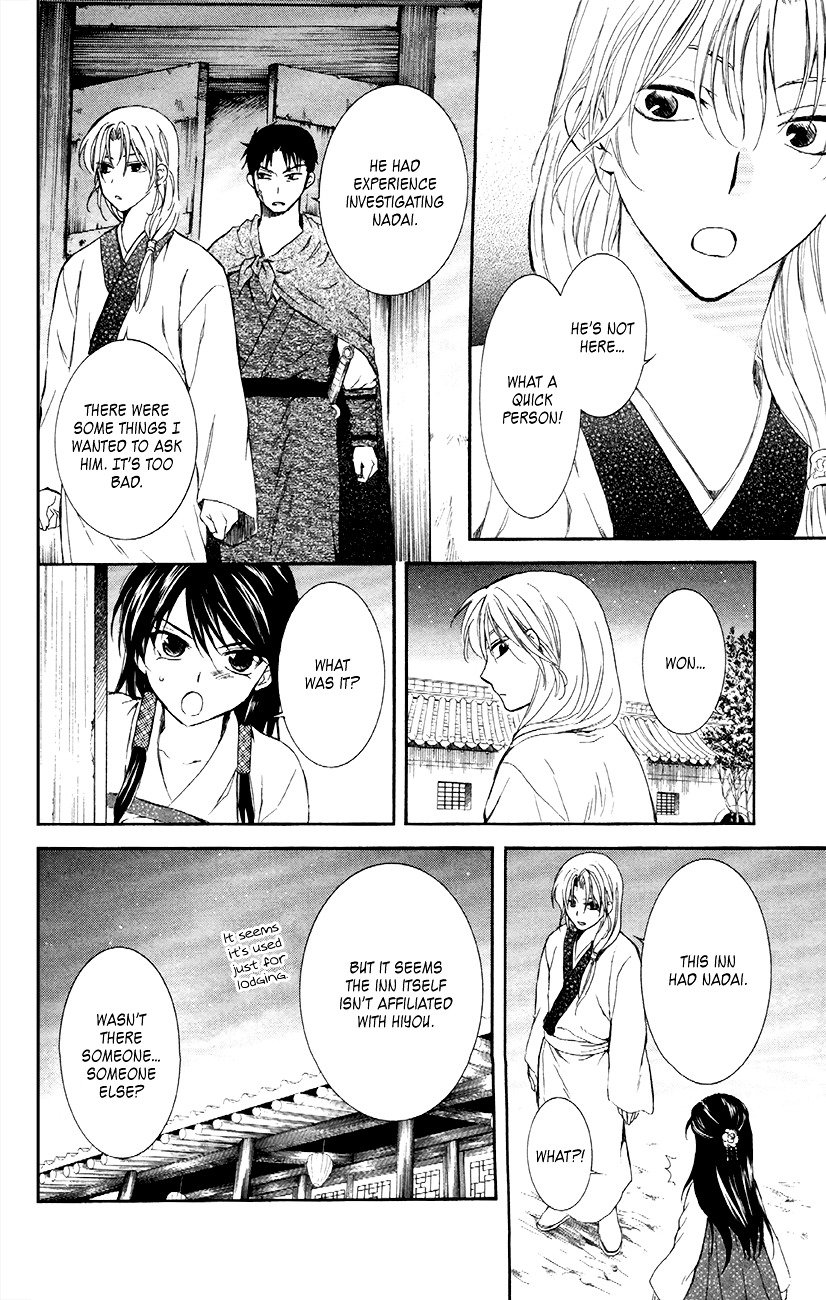 Akatsuki no Yona Chapter 87 page 24