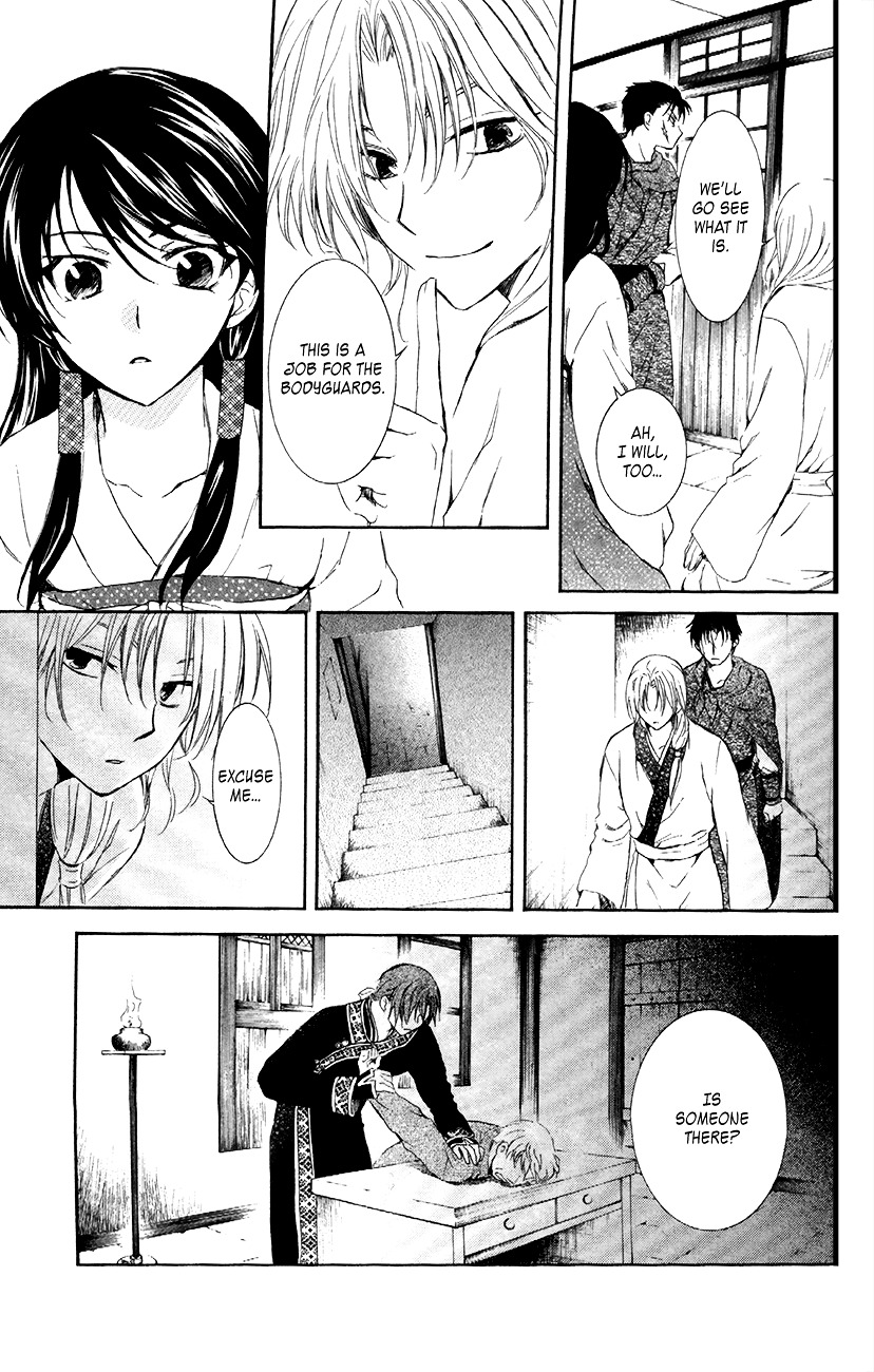 Akatsuki no Yona Chapter 87 page 19