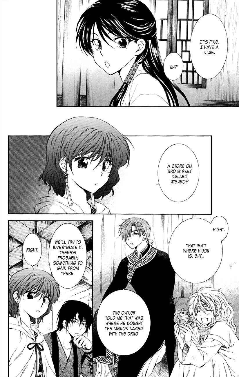 Akatsuki no Yona Chapter 87 page 26