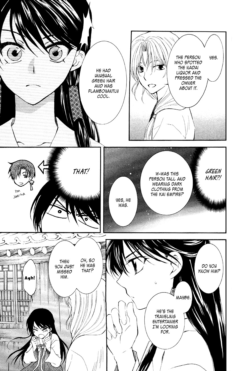 Akatsuki no Yona Chapter 87 page 25