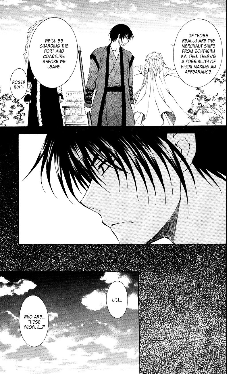 Akatsuki no Yona Chapter 88 page 4