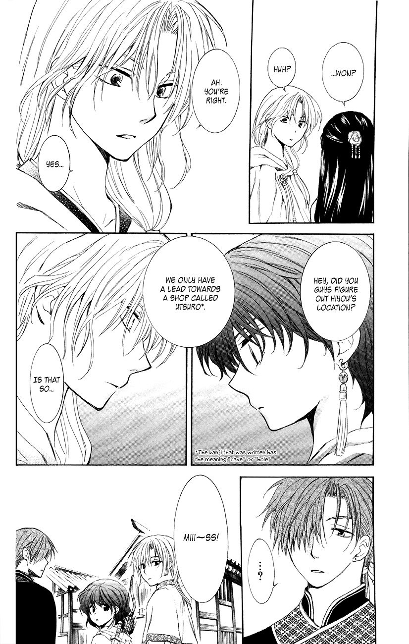 Akatsuki no Yona Chapter 88 page 7