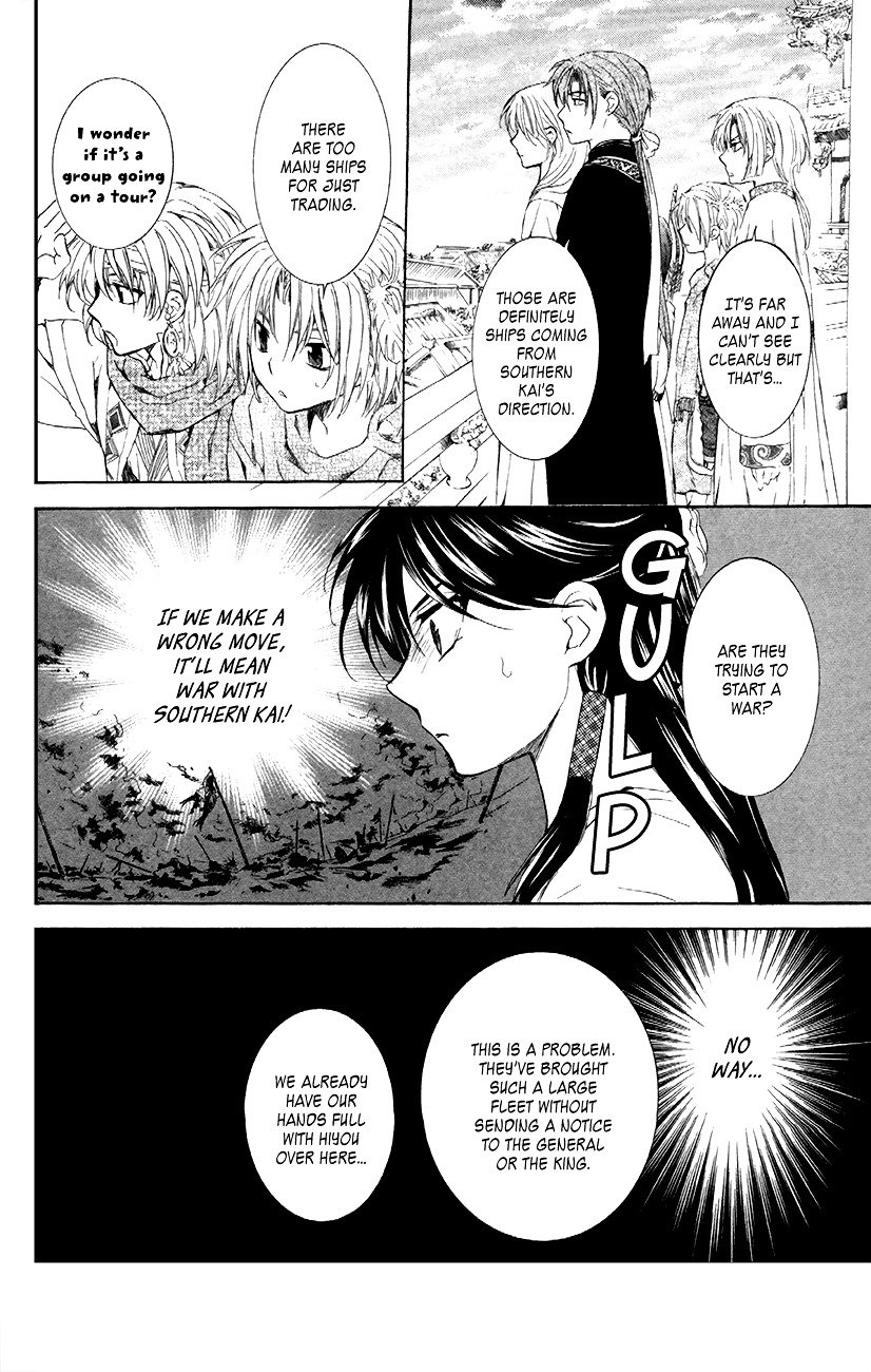 Akatsuki no Yona Chapter 88 page 13