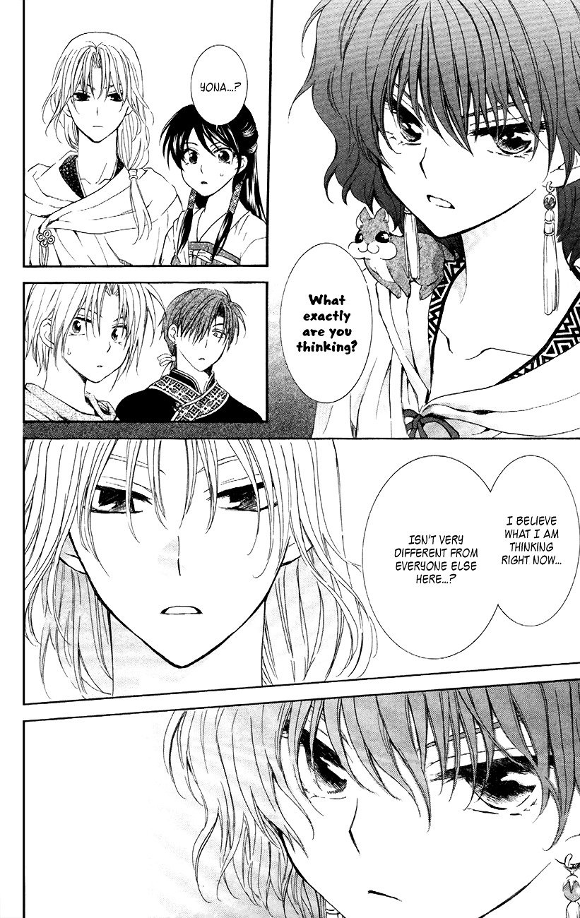 Akatsuki no Yona Chapter 88 page 17