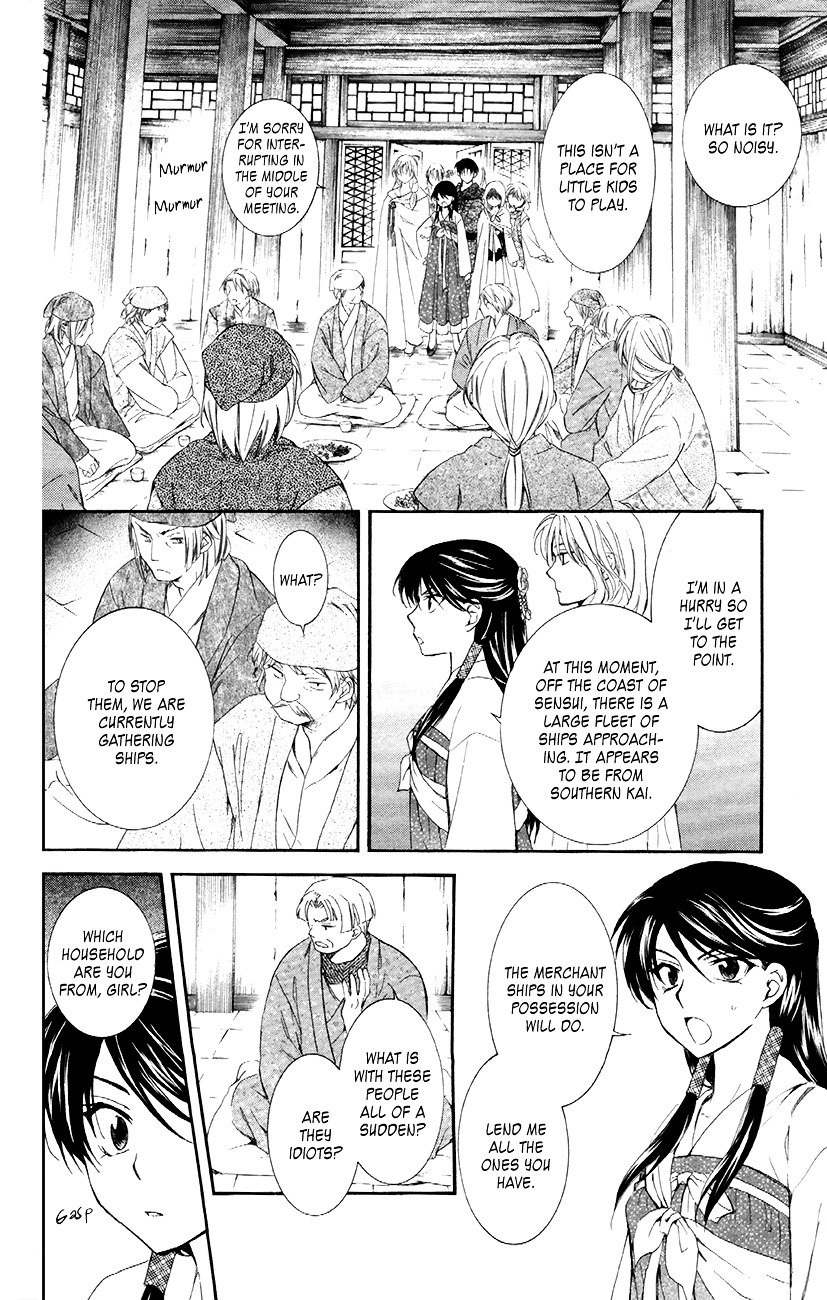 Akatsuki no Yona Chapter 88 page 23