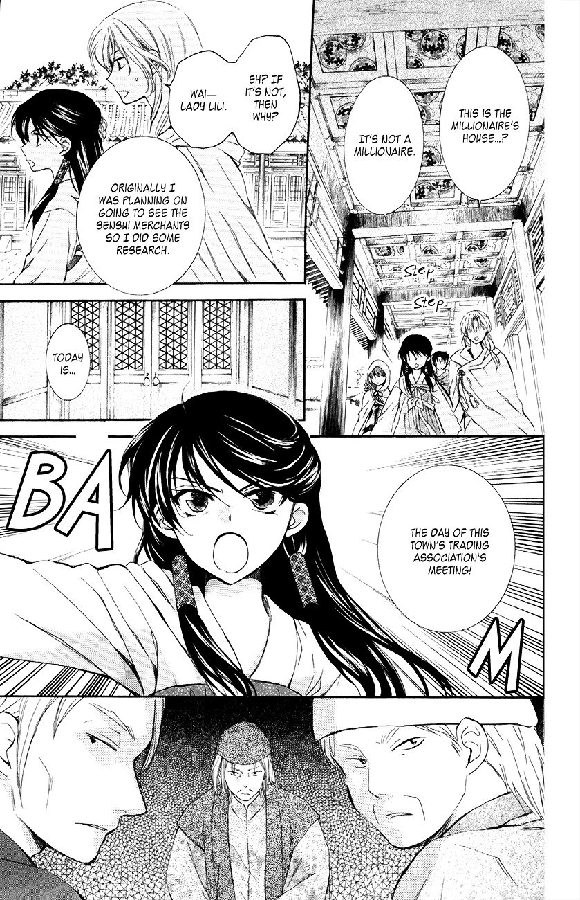 Akatsuki no Yona Chapter 88 page 22