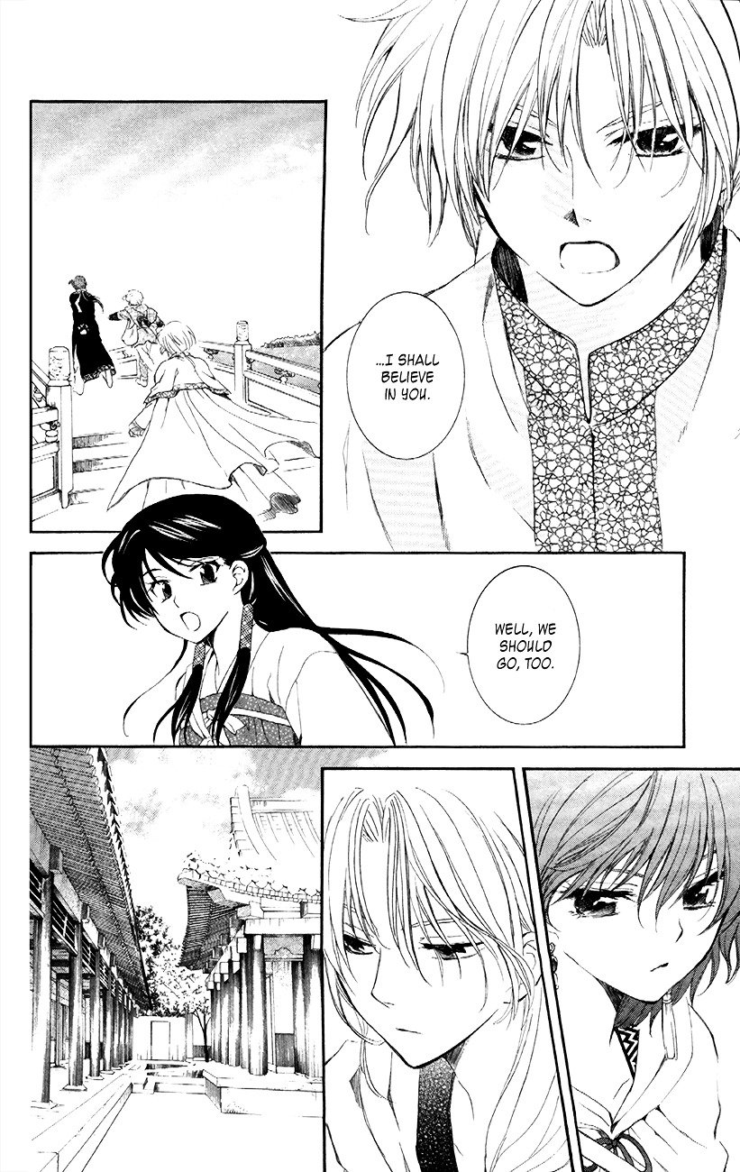 Akatsuki no Yona Chapter 88 page 21
