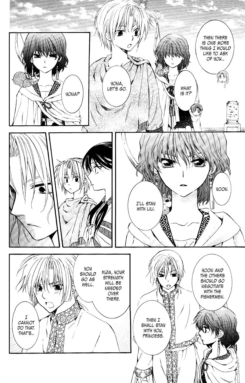 Akatsuki no Yona Chapter 88 page 19