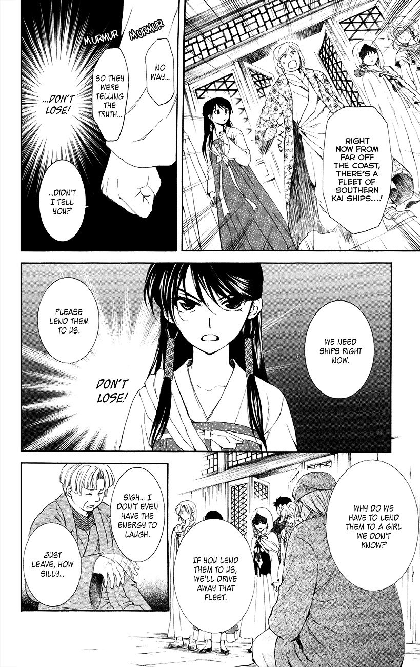 Akatsuki no Yona Chapter 88 page 25