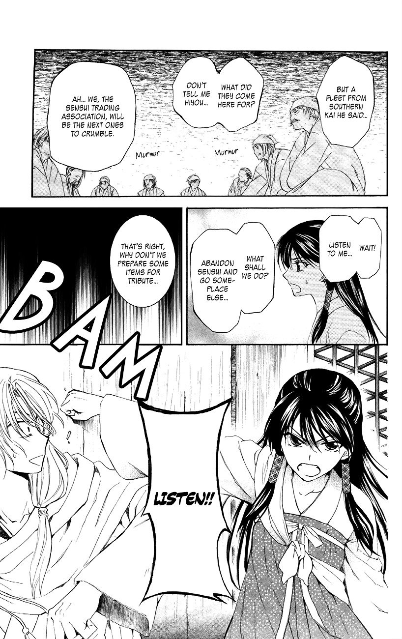 Akatsuki no Yona Chapter 88 page 26