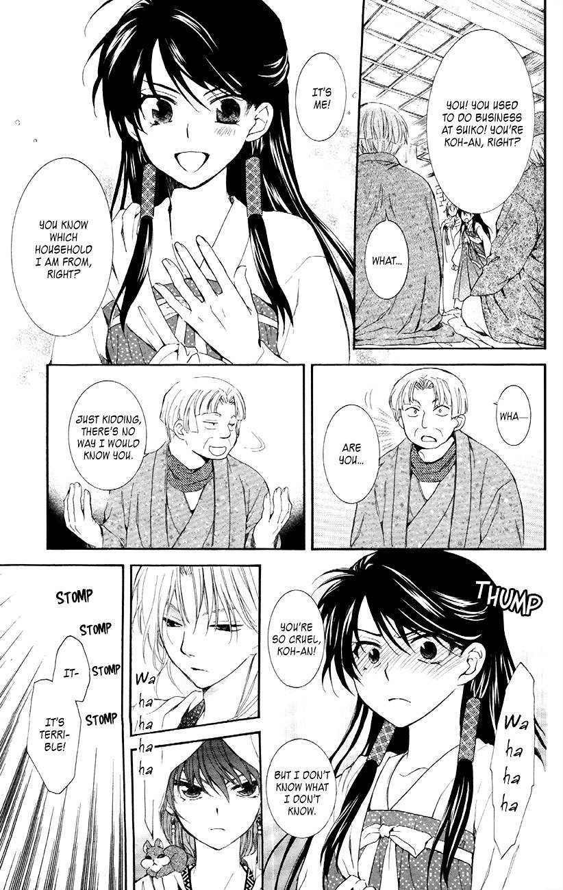 Akatsuki no Yona Chapter 88 page 24