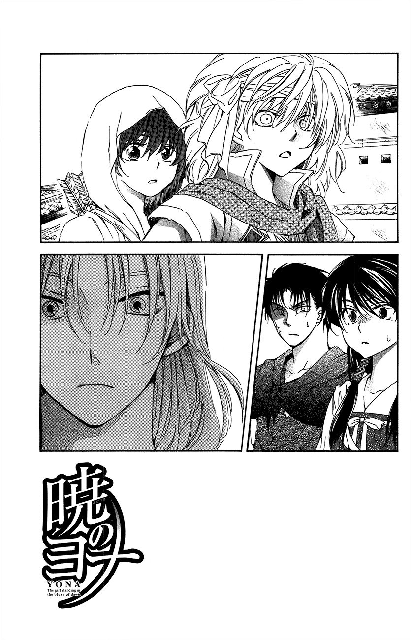 Akatsuki no Yona Chapter 91 page 2