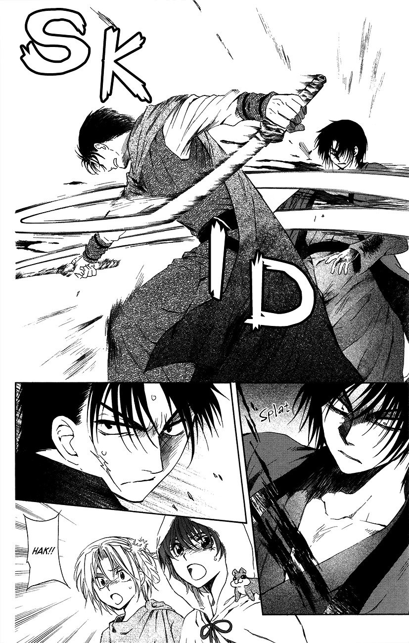 Akatsuki no Yona Chapter 91 page 14