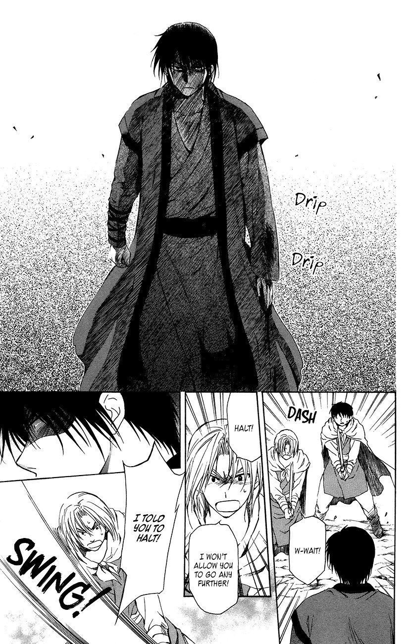 Akatsuki no Yona Chapter 91 page 11