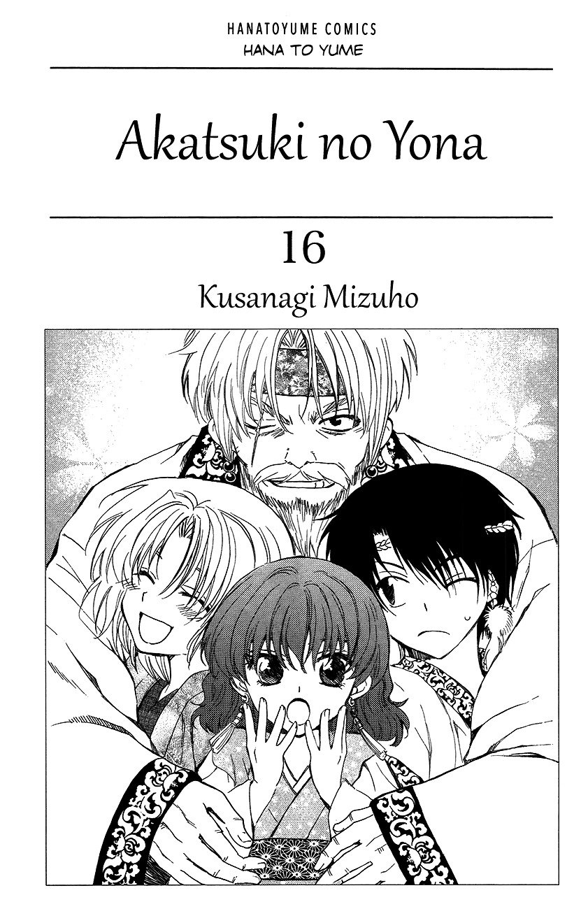 Akatsuki no Yona Chapter 89 page 4