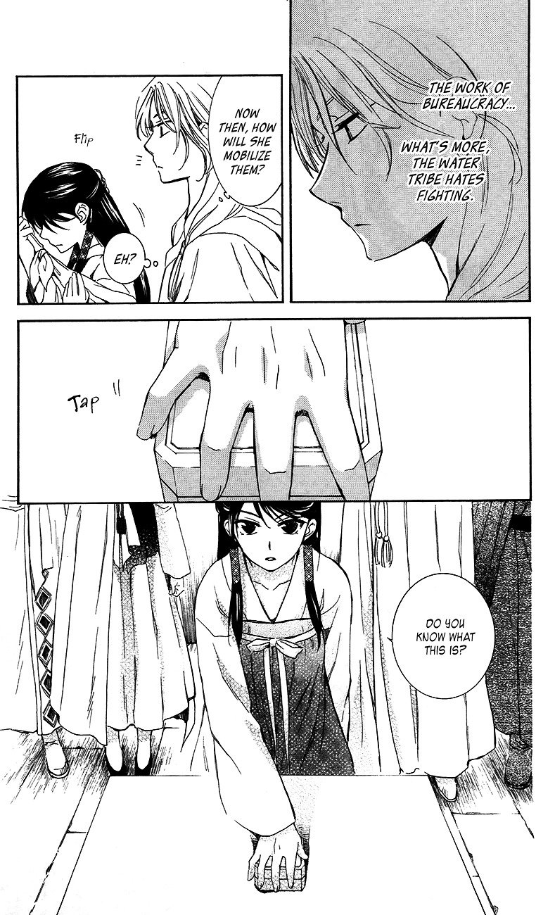 Akatsuki no Yona Chapter 89 page 14