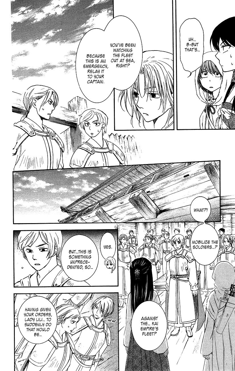 Akatsuki no Yona Chapter 89 page 13