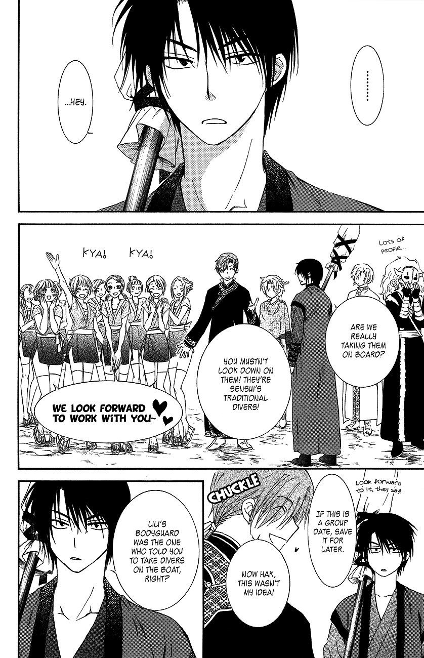 Akatsuki no Yona Chapter 89 page 19