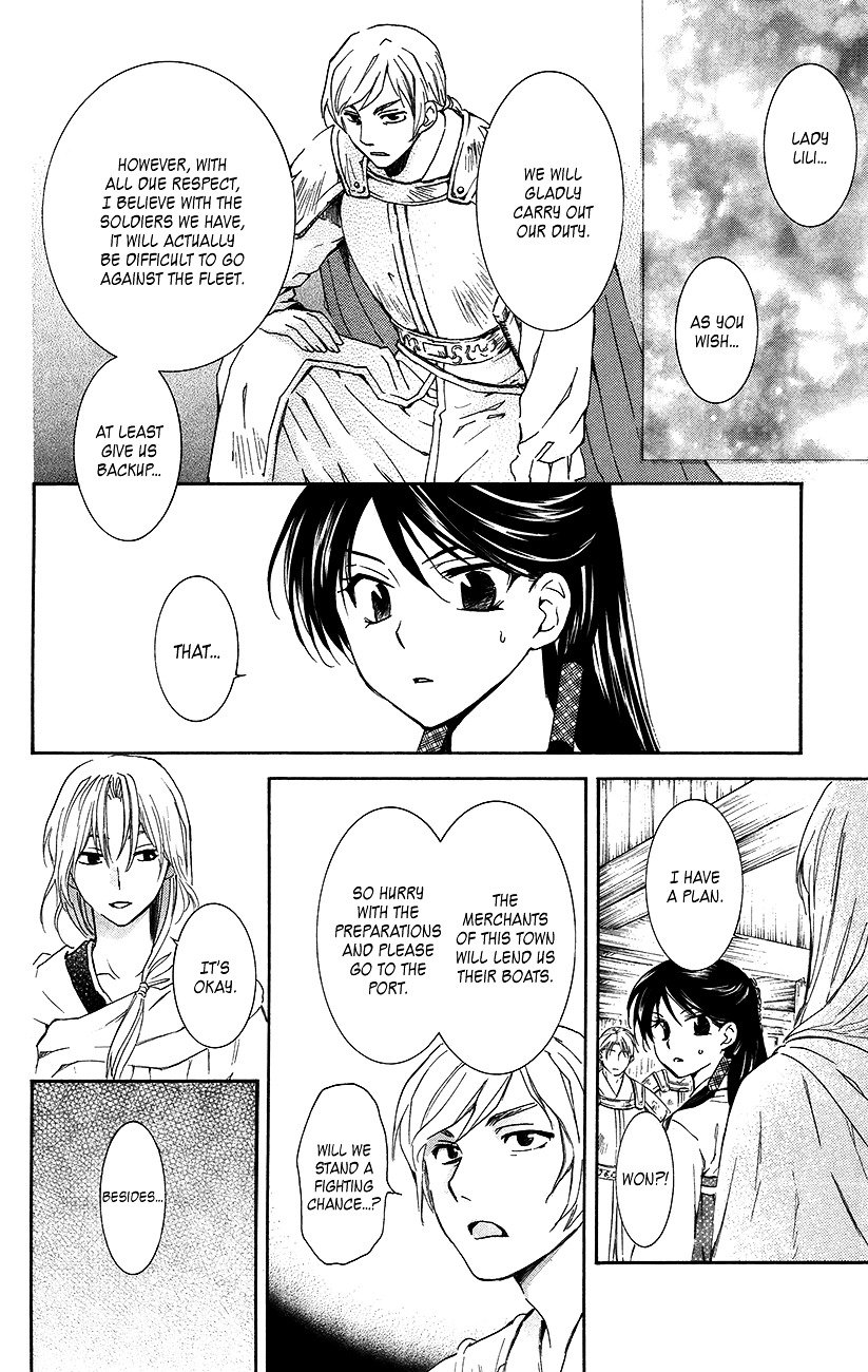 Akatsuki no Yona Chapter 89 page 17