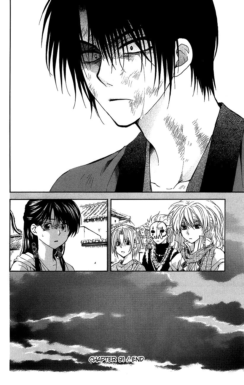 Akatsuki no Yona Chapter 91 page 29