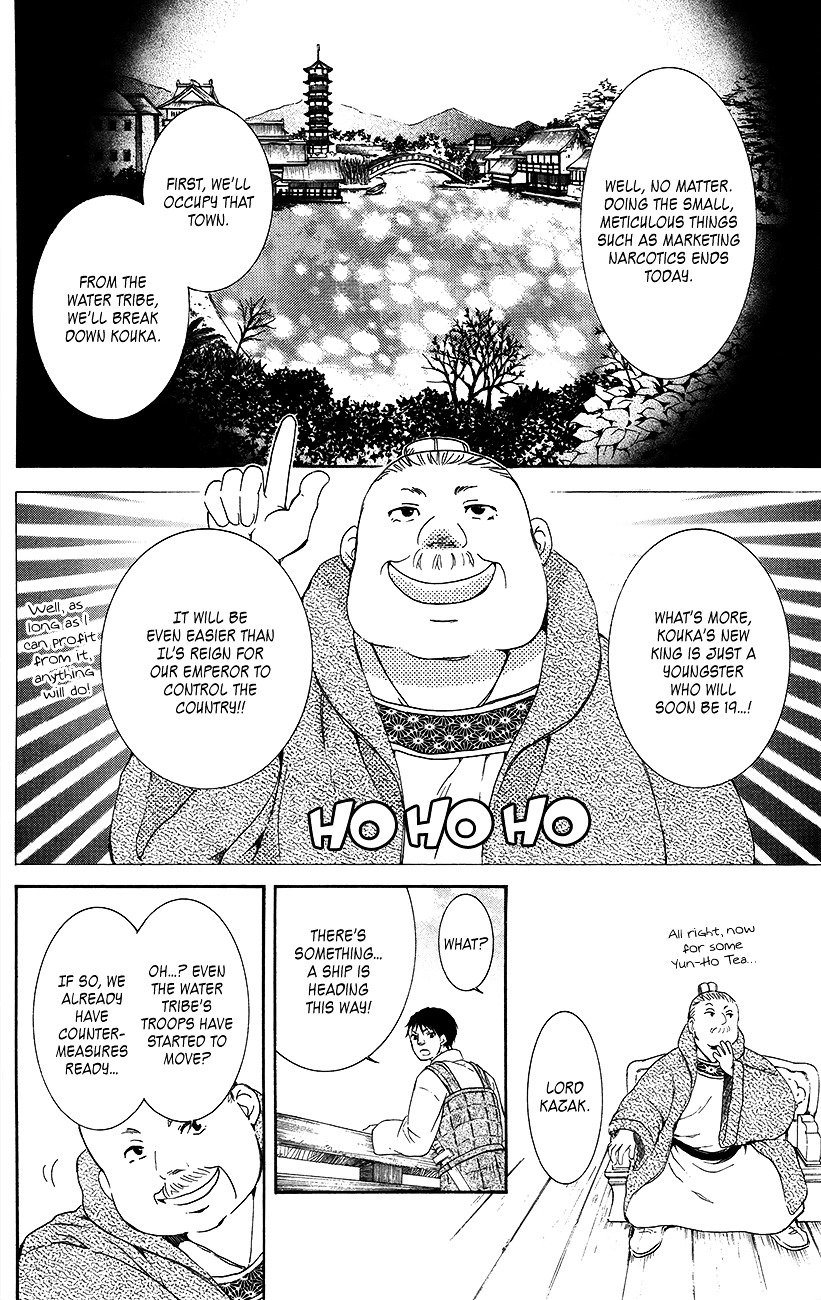 Akatsuki no Yona Chapter 89 page 23