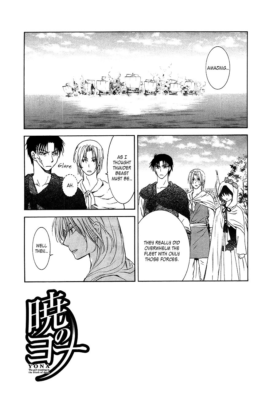 Akatsuki no Yona Chapter 90 page 2