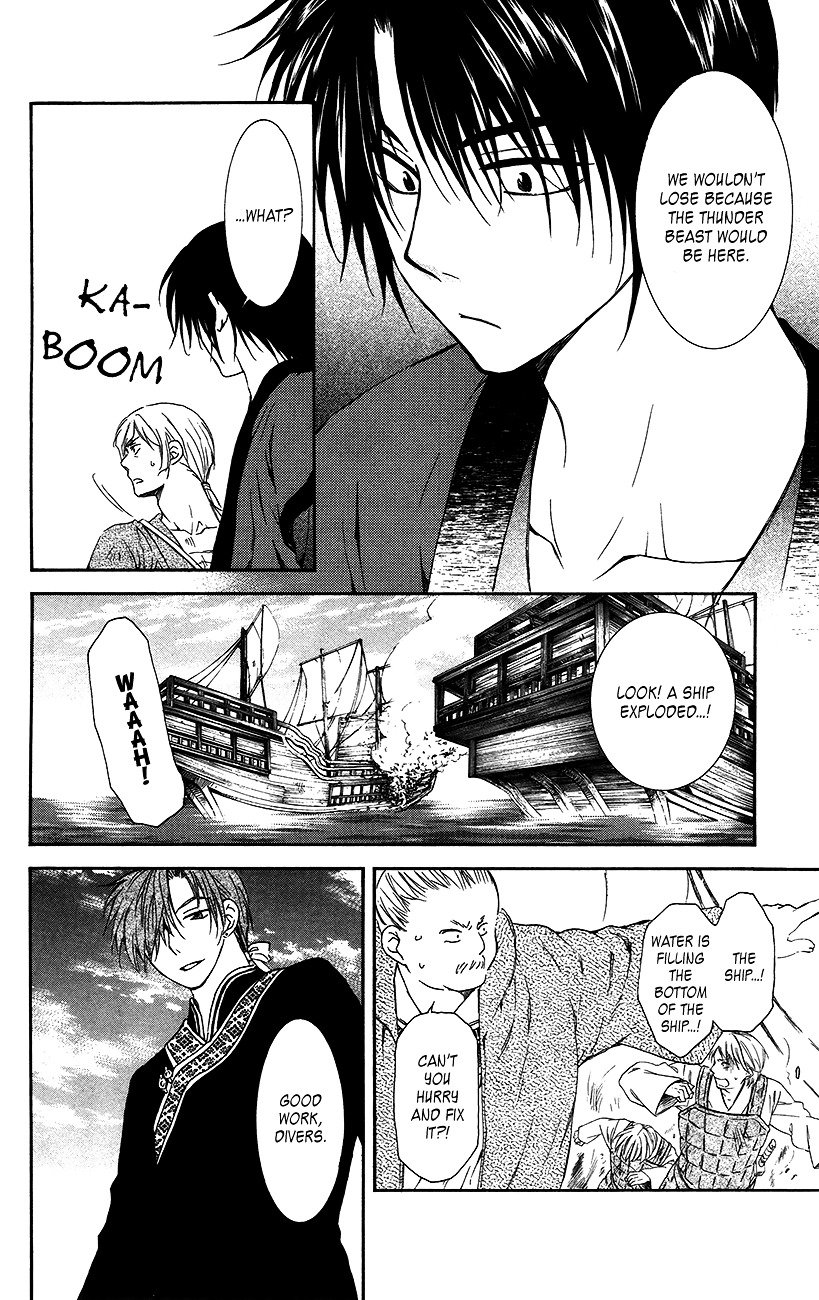 Akatsuki no Yona Chapter 89 page 33