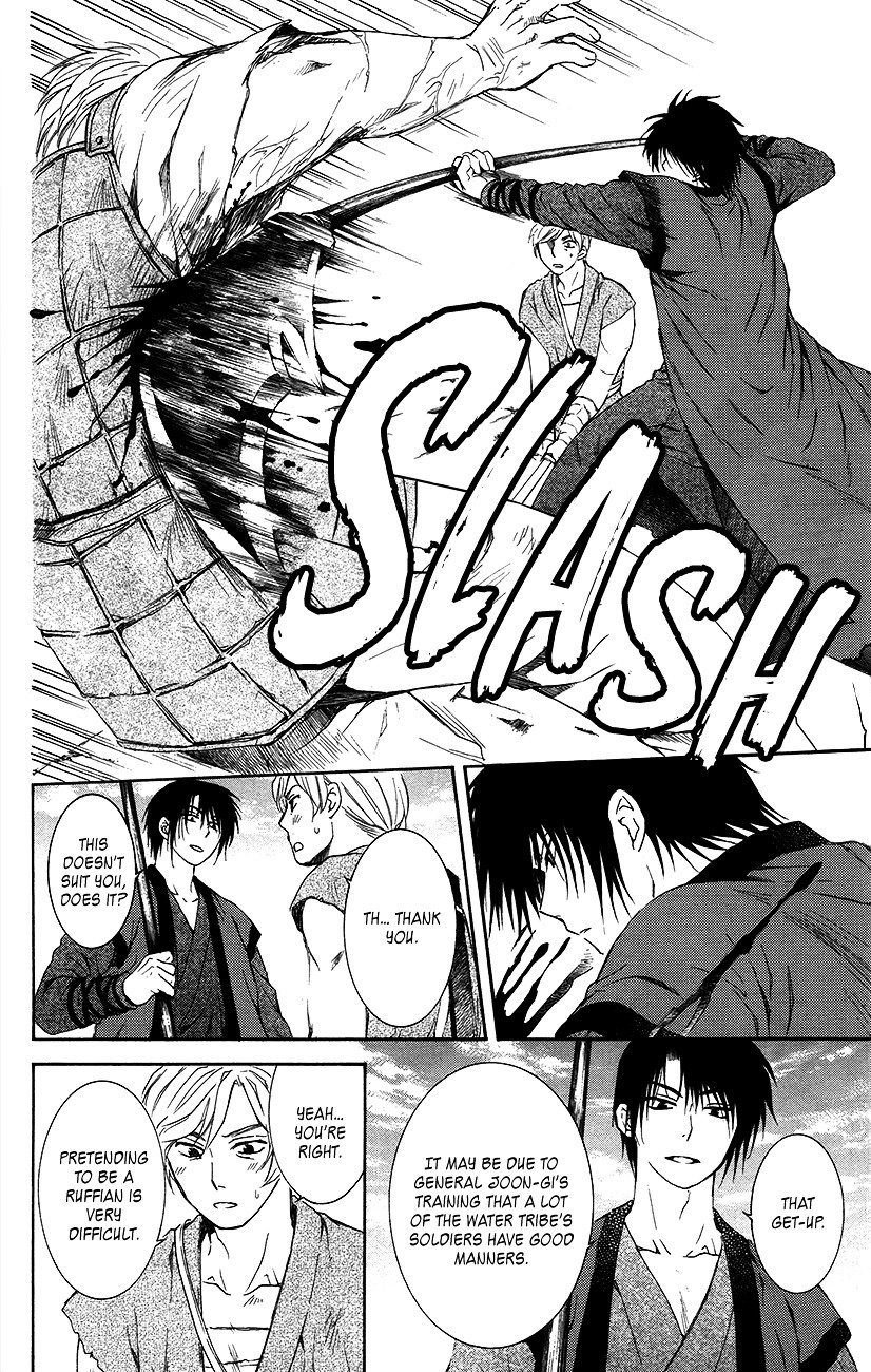Akatsuki no Yona Chapter 89 page 31