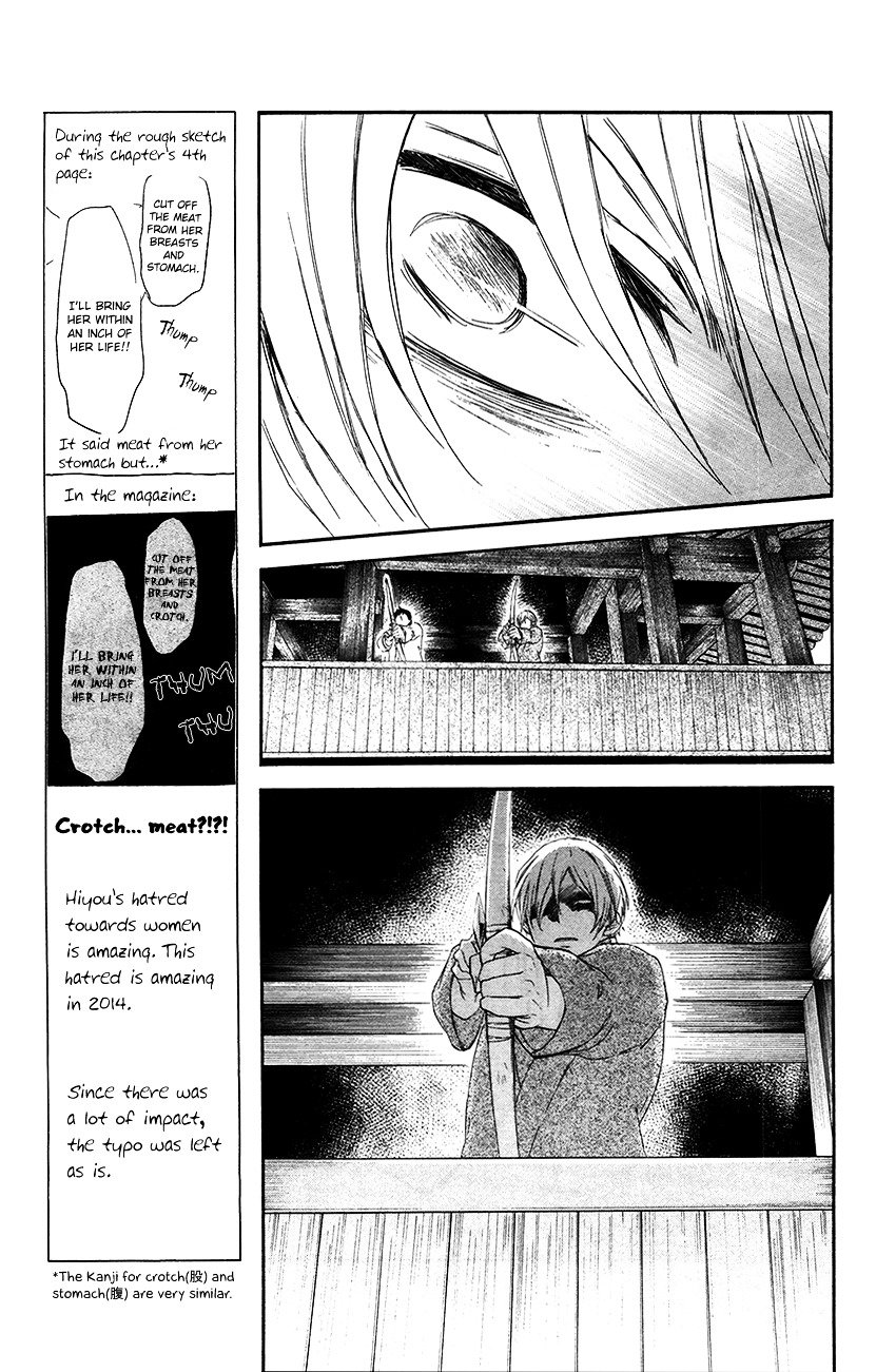Akatsuki no Yona Chapter 90 page 8