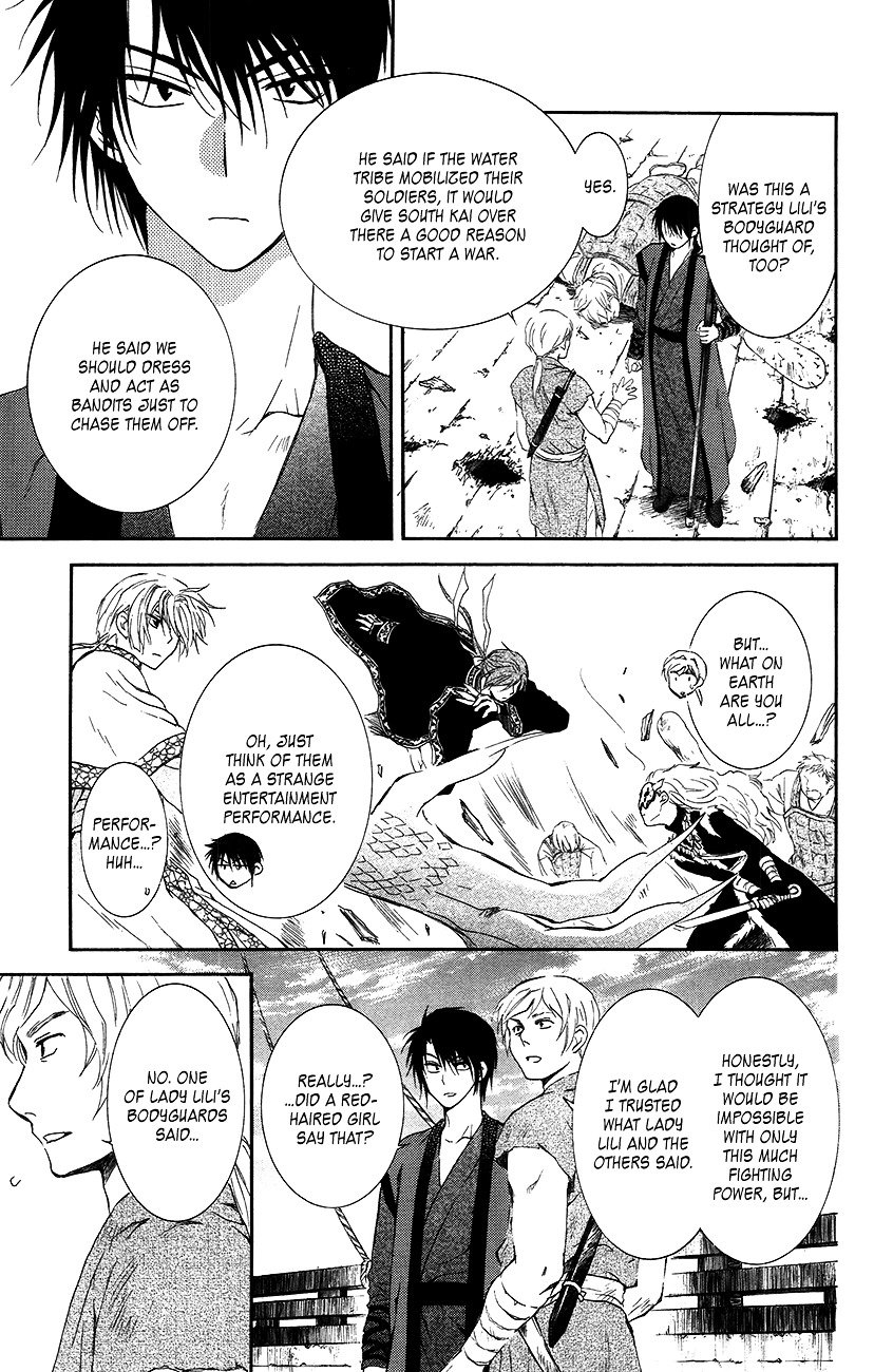 Akatsuki no Yona Chapter 89 page 32