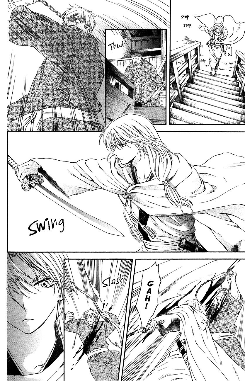 Akatsuki no Yona Chapter 90 page 17