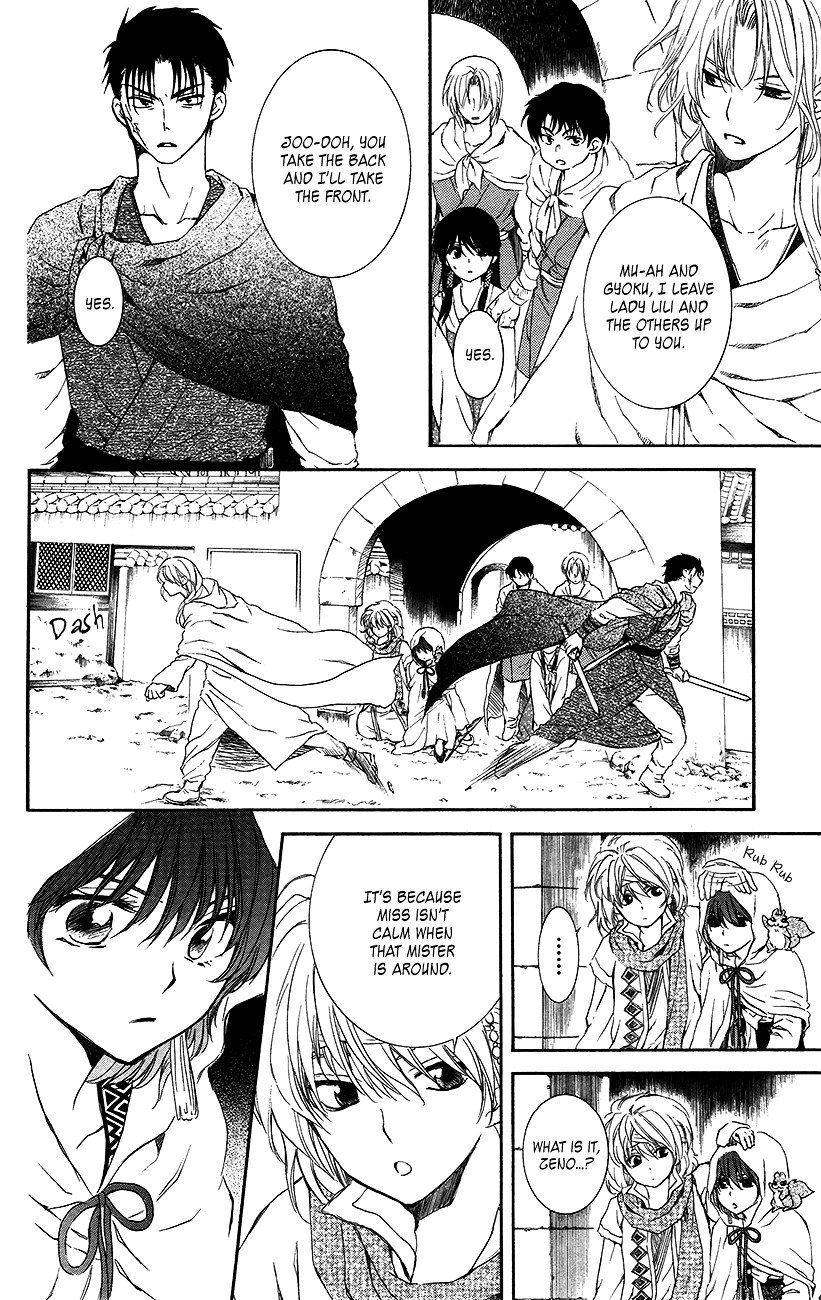 Akatsuki no Yona Chapter 90 page 15