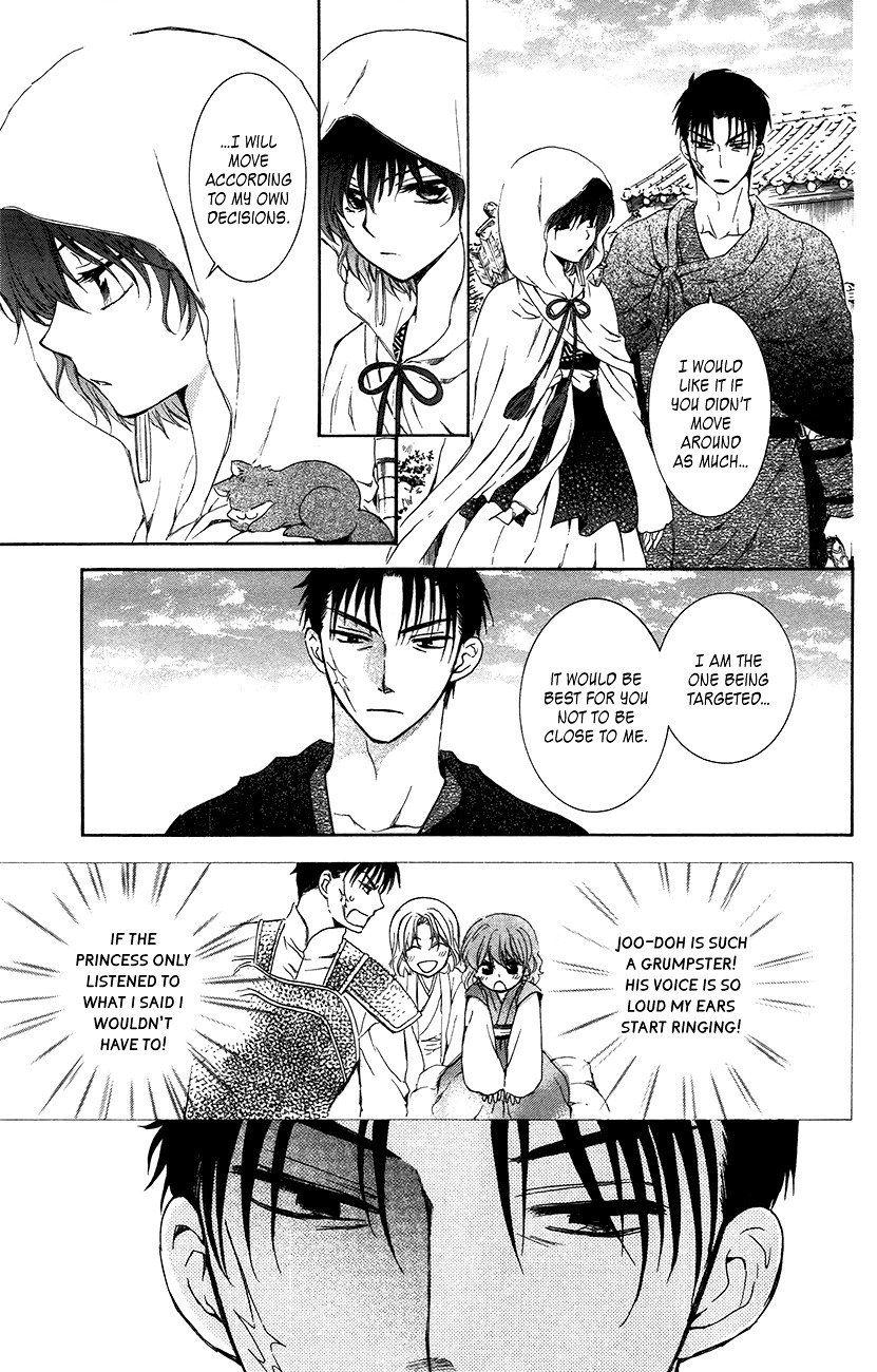 Akatsuki no Yona Chapter 90 page 22