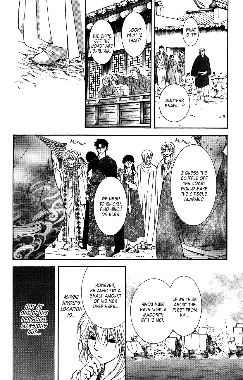 Akatsuki no Yona Chapter 90 page 25