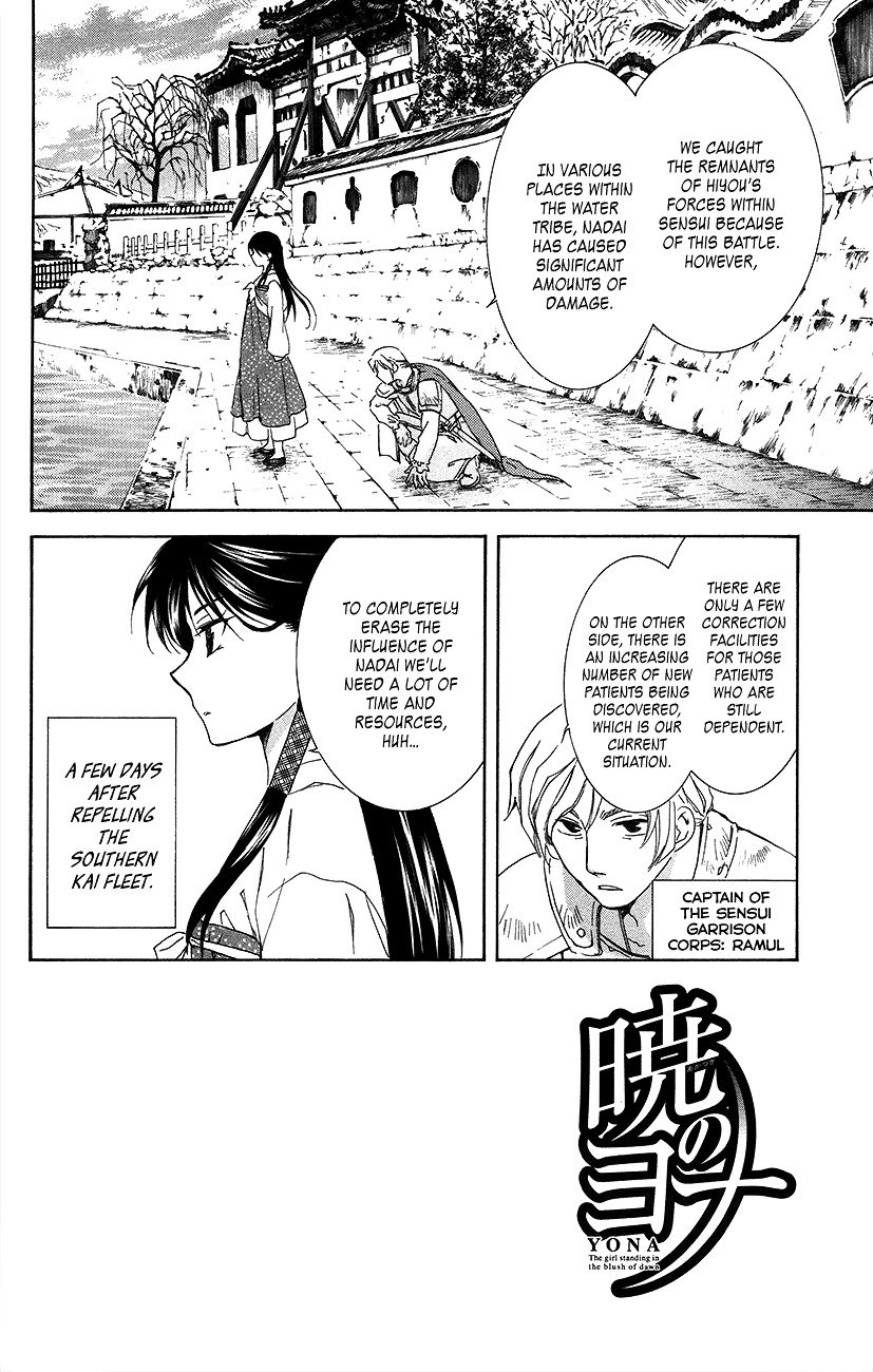 Akatsuki no Yona Chapter 92 page 3