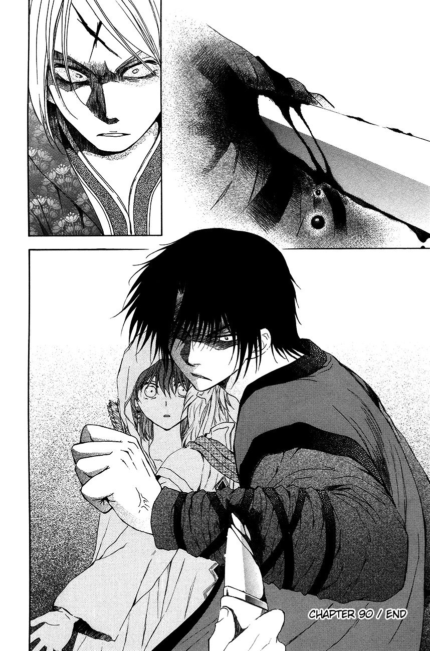 Akatsuki no Yona Chapter 90 page 31