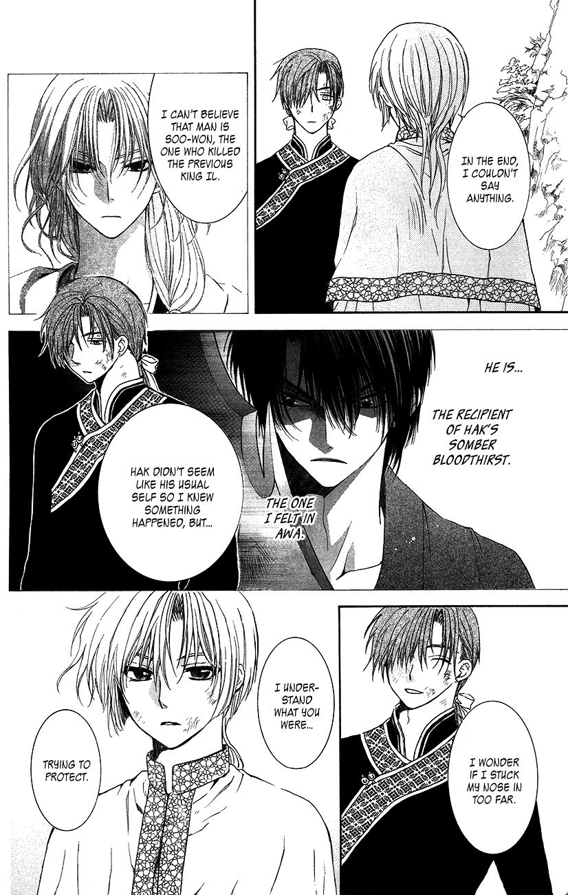 Akatsuki no Yona Chapter 92 page 13