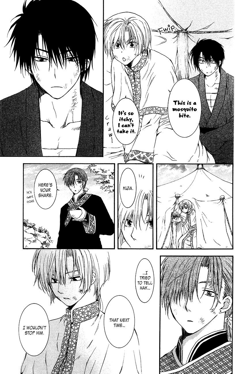 Akatsuki no Yona Chapter 92 page 12