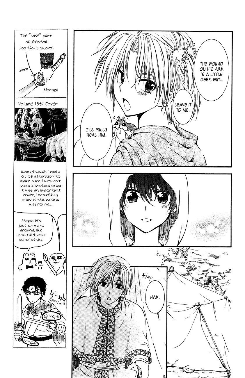 Akatsuki no Yona Chapter 92 page 10