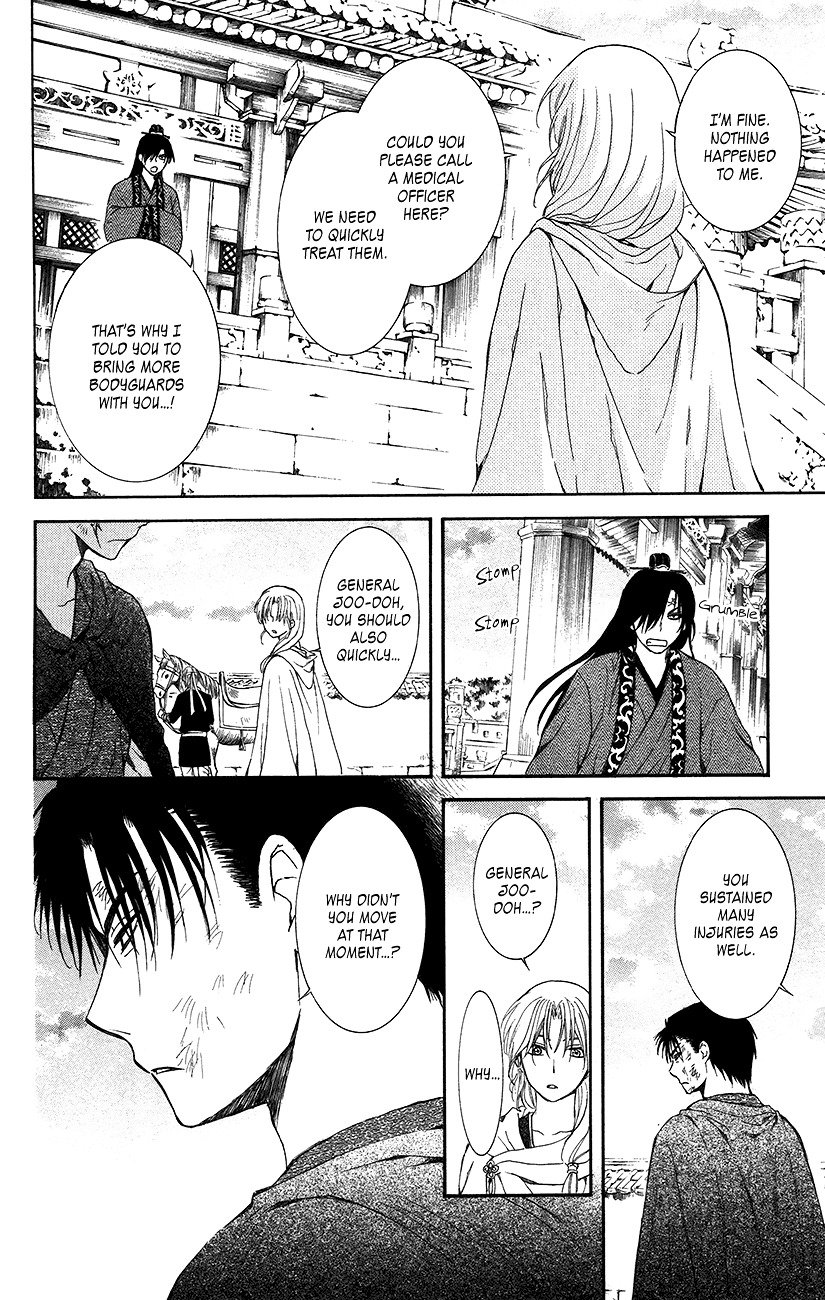Akatsuki no Yona Chapter 92 page 25