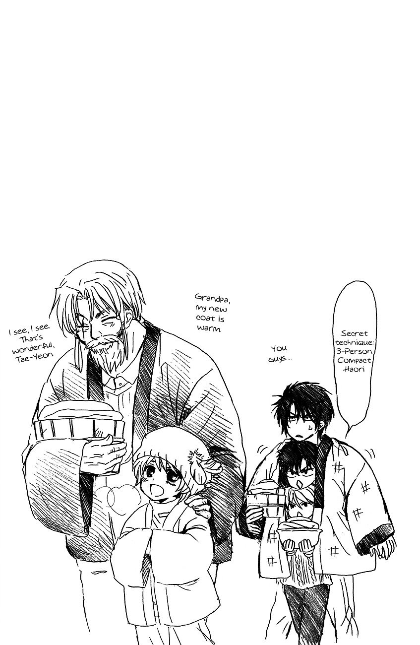 Akatsuki no Yona Chapter 93 page 4