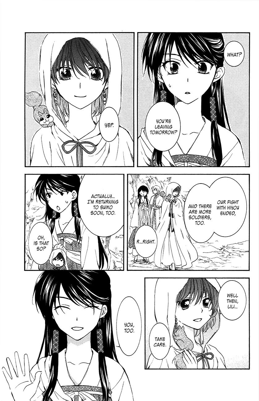 Akatsuki no Yona Chapter 93 page 5