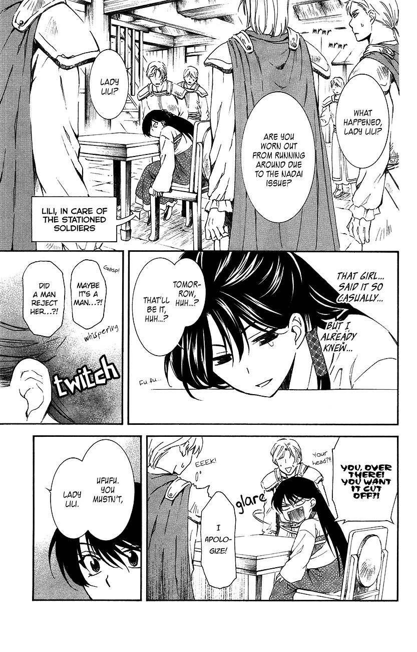 Akatsuki no Yona Chapter 93 page 7