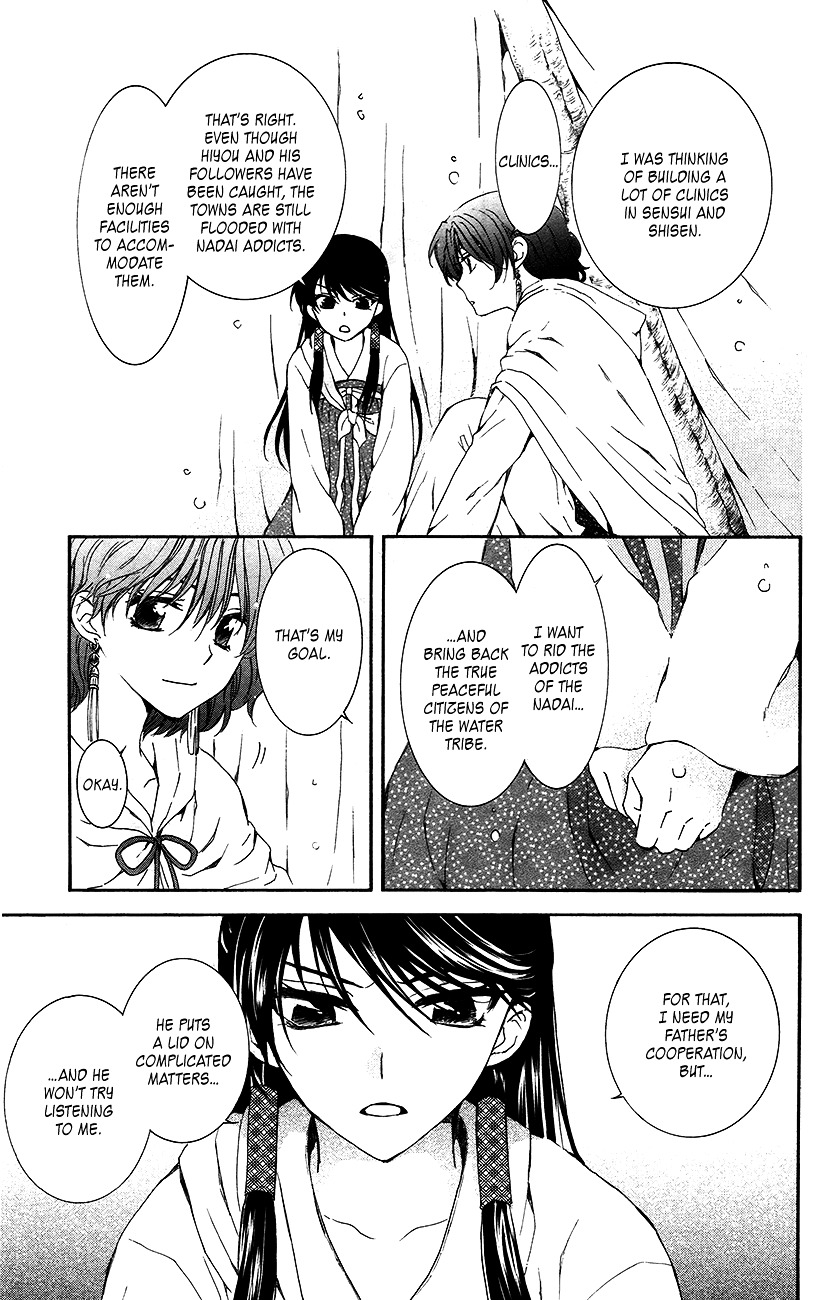 Akatsuki no Yona Chapter 93 page 25